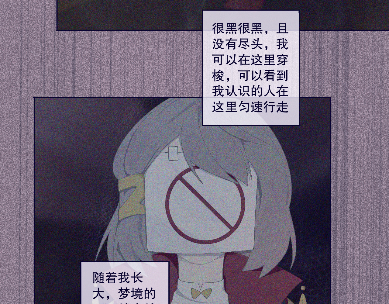 INEN 4、空间陷阱 第2页