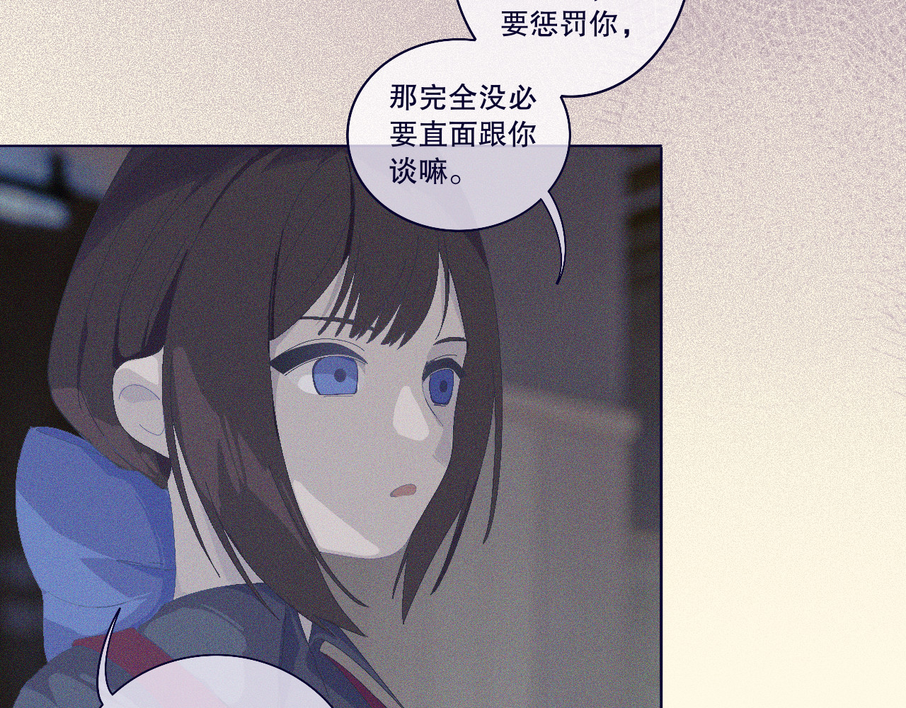 INEN 4、空间陷阱 第12页
