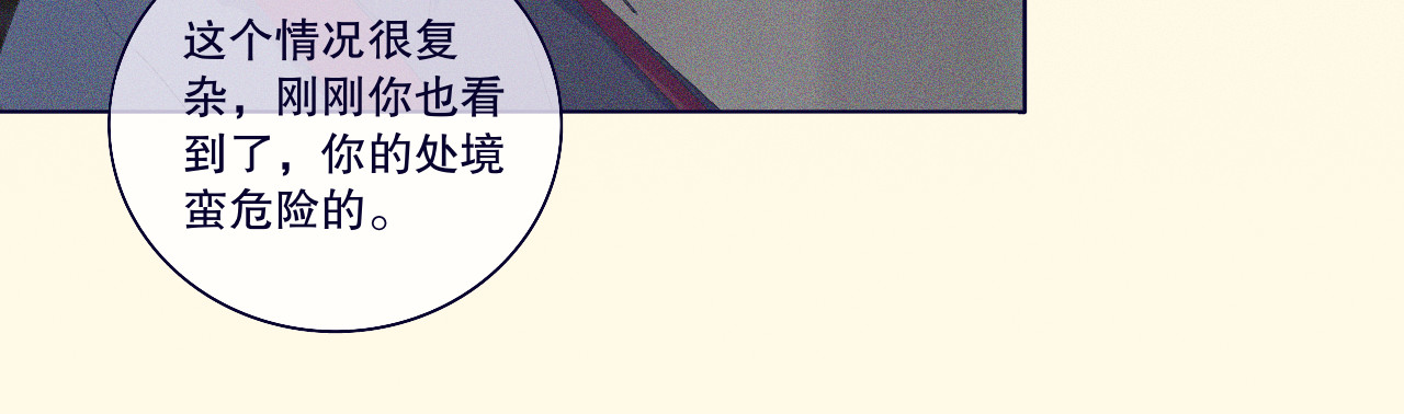 INEN 4、空间陷阱 第13页