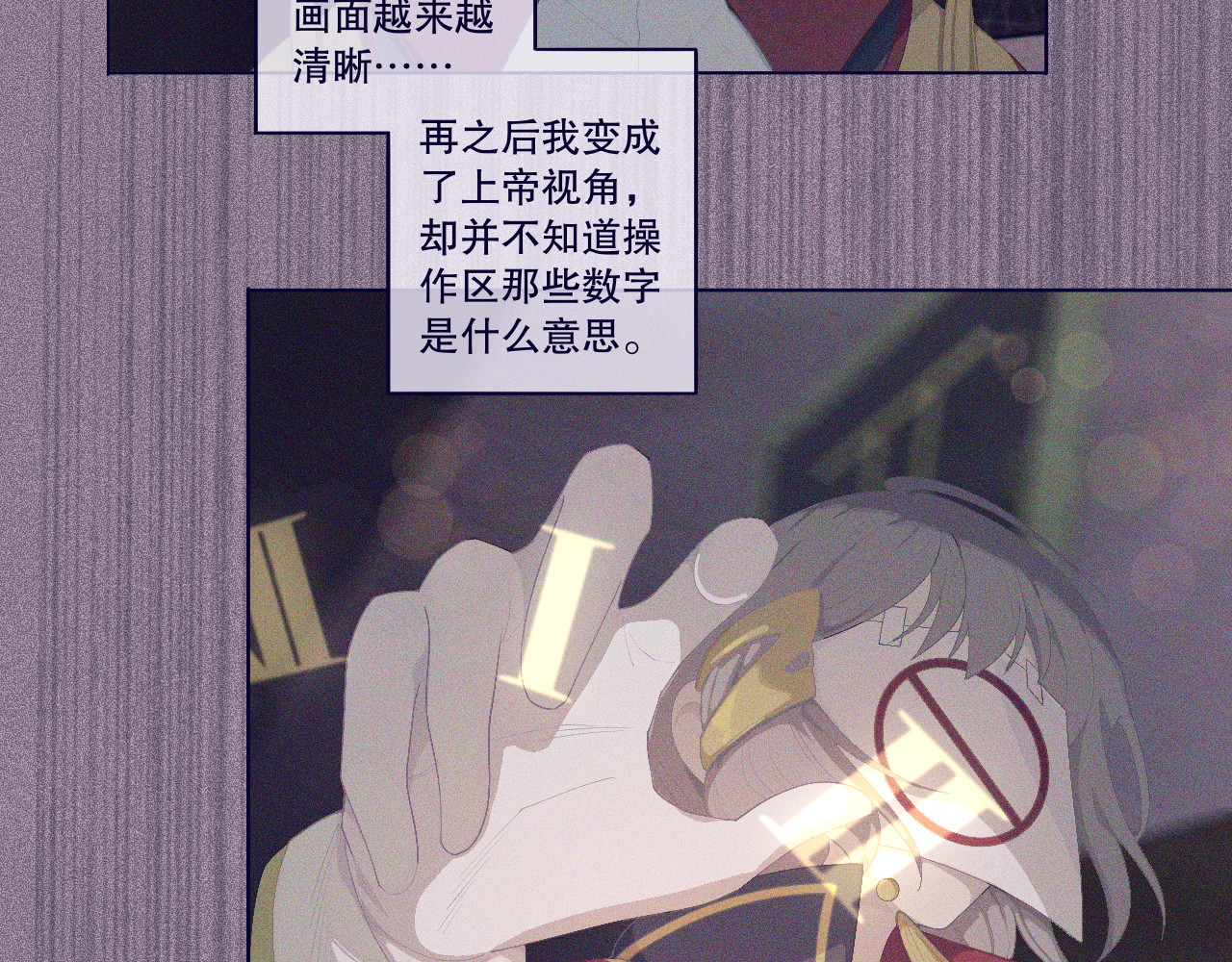 INEN 4、空间陷阱 第3页