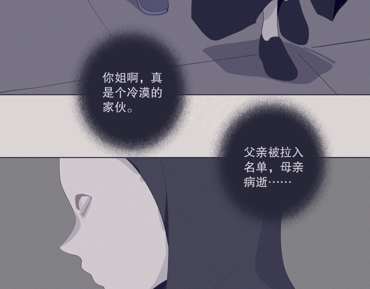 INEN 4、空间陷阱 第22页