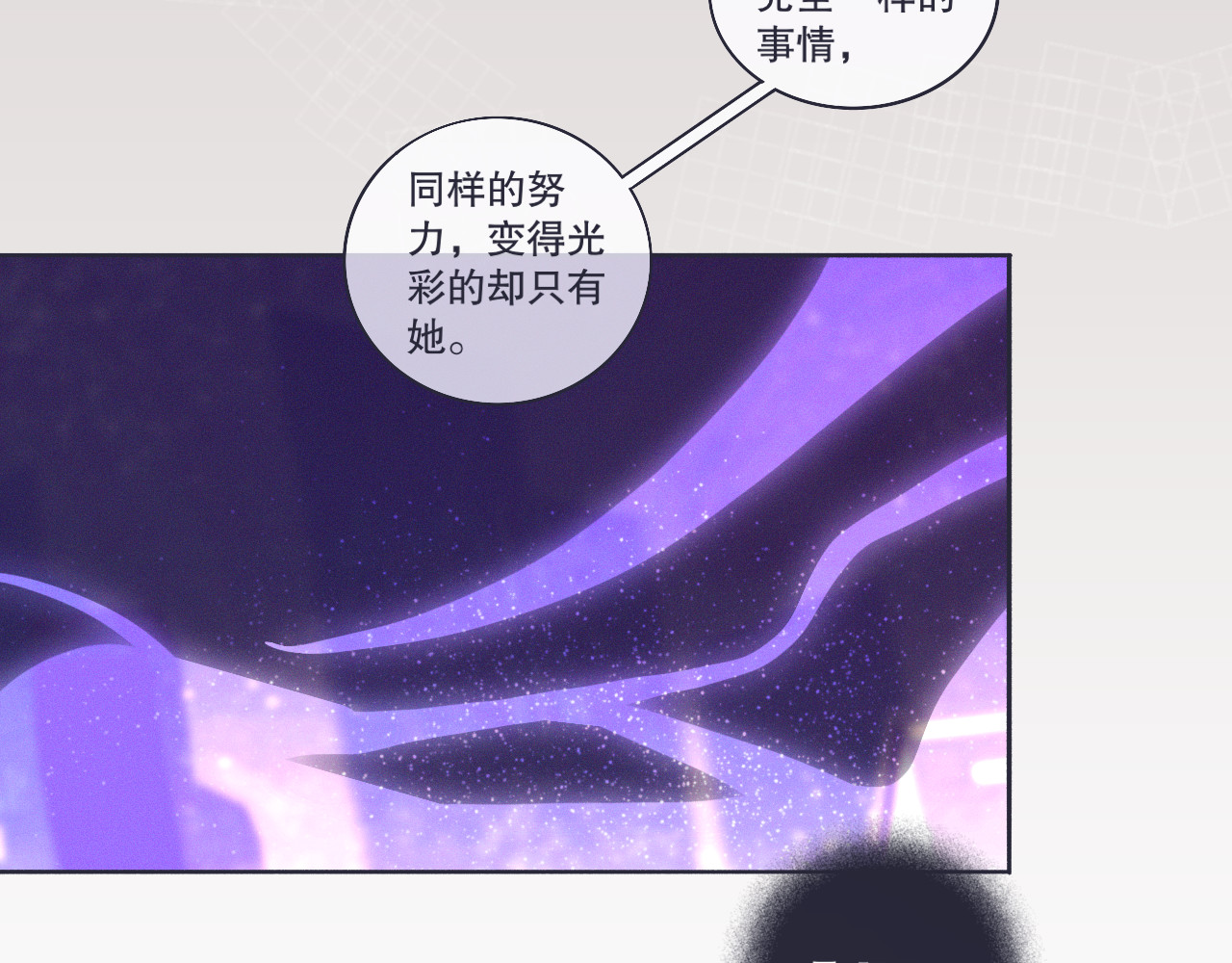 INEN 4、空间陷阱 第25页