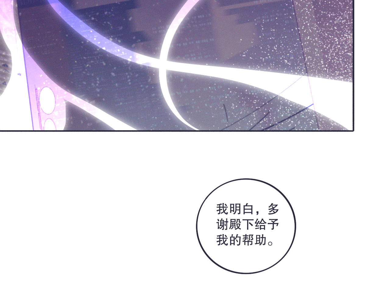 INEN 4、空间陷阱 第27页