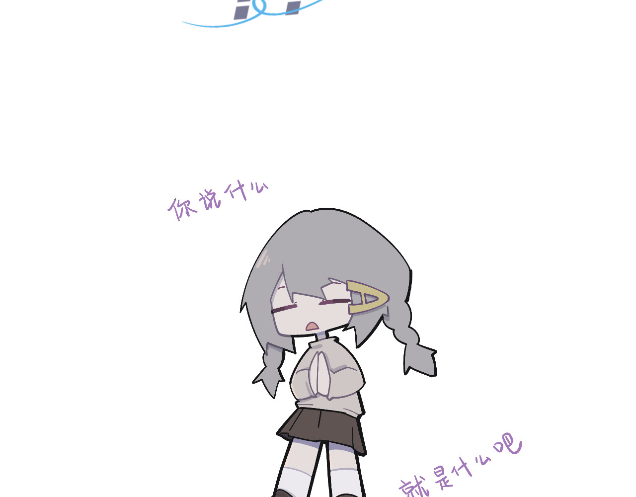 INEN 4、空间陷阱 第30页