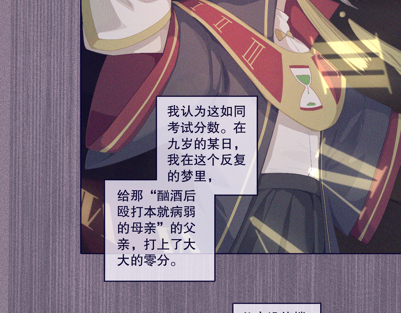 INEN 4、空间陷阱 第4页
