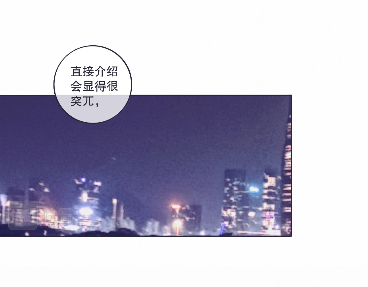 INEN 4、空间陷阱 第33页