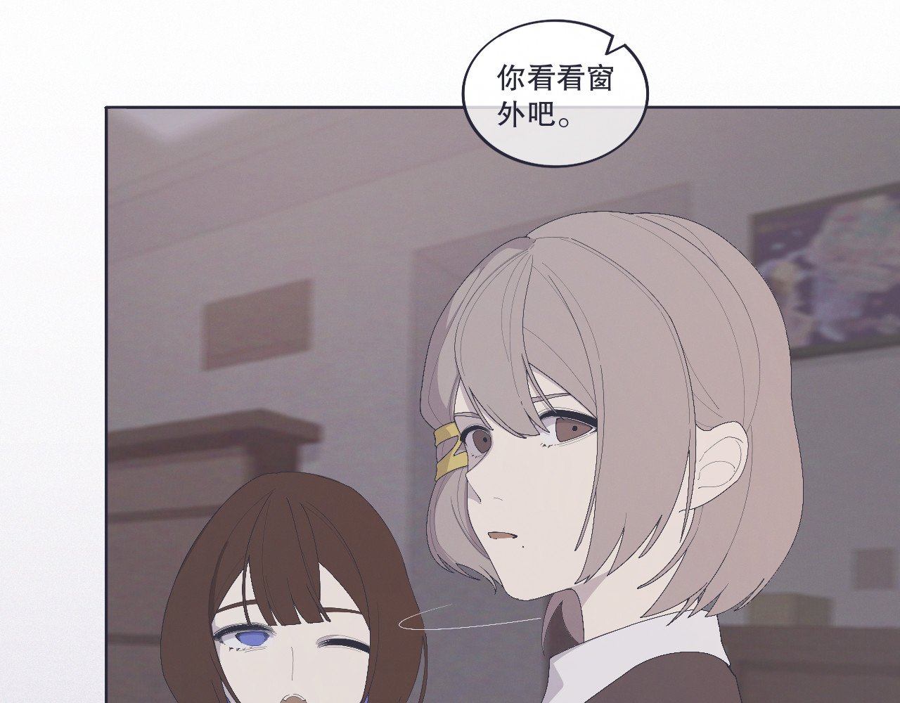 INEN 4、空间陷阱 第34页