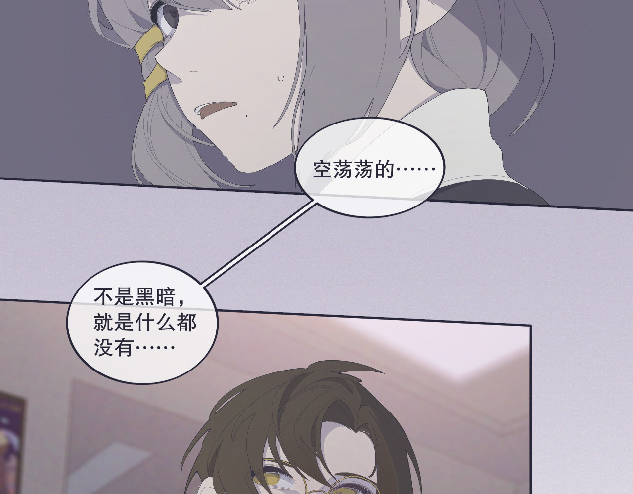INEN 4、空间陷阱 第36页