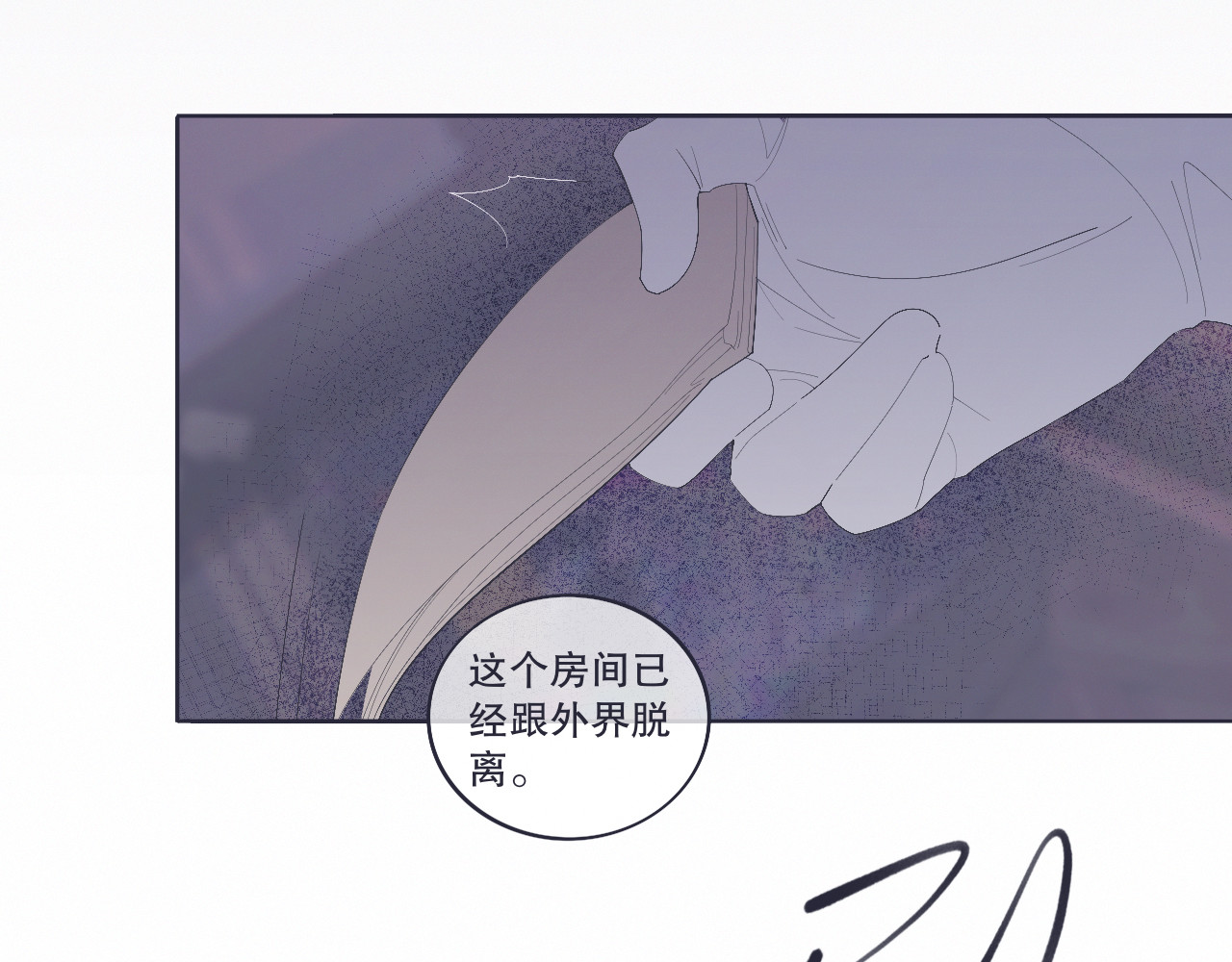INEN 4、空间陷阱 第38页