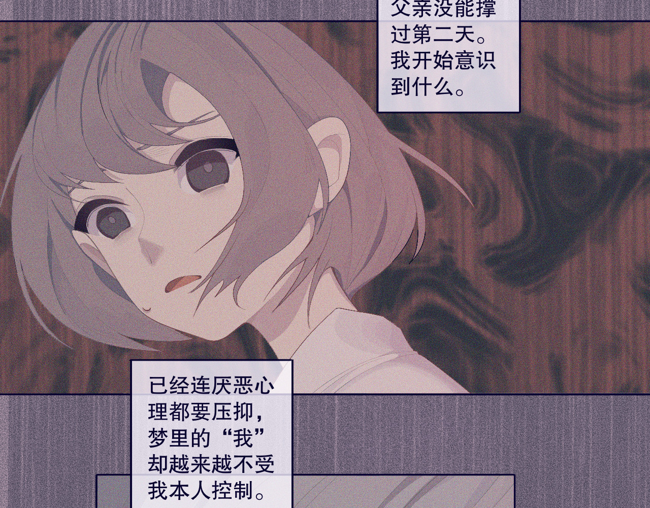 INEN 4、空间陷阱 第5页