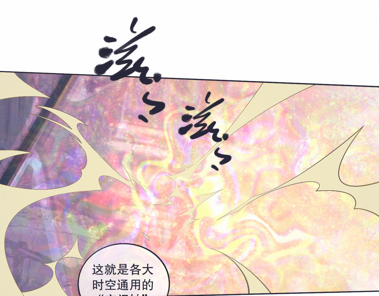 INEN 4、空间陷阱 第41页