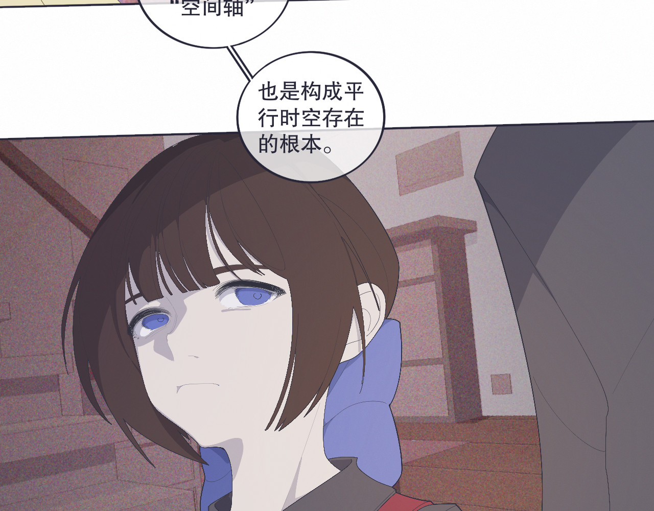 INEN 4、空间陷阱 第42页