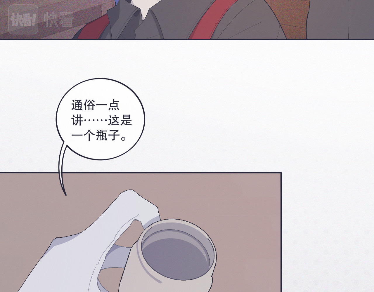 INEN 4、空间陷阱 第43页