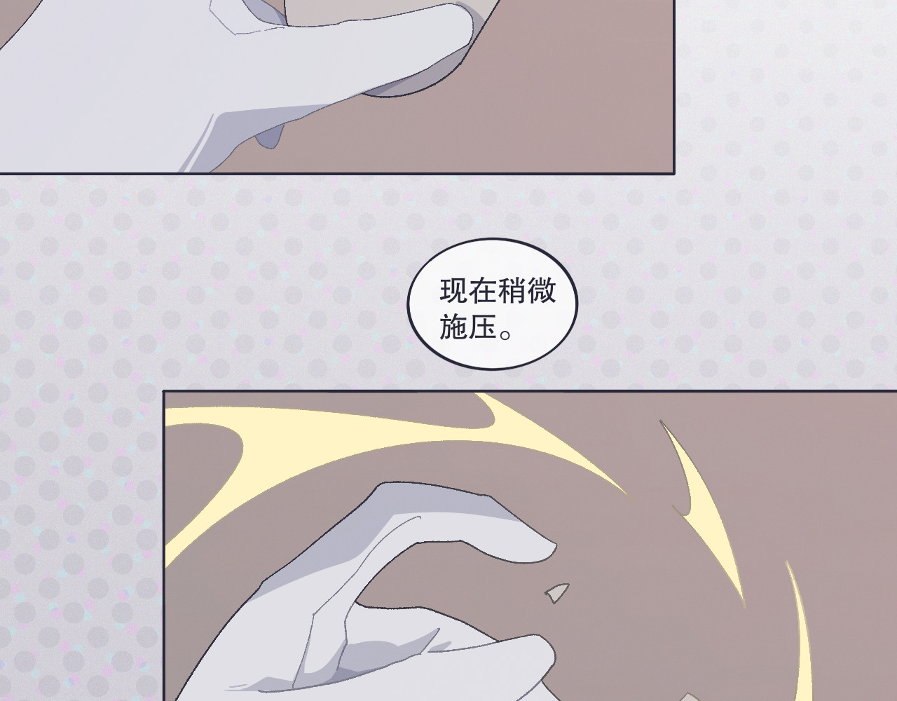 INEN 4、空间陷阱 第44页
