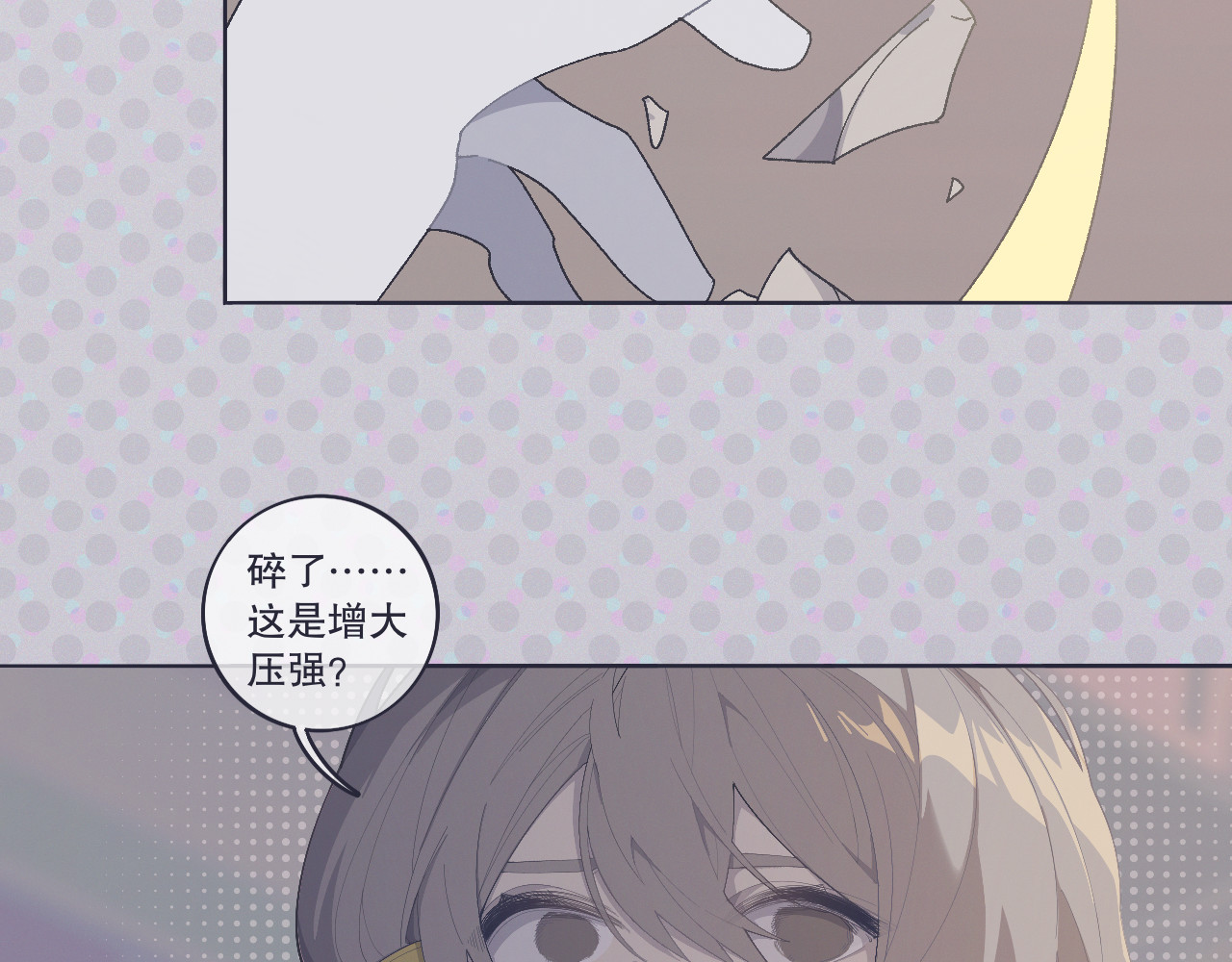 INEN 4、空间陷阱 第45页