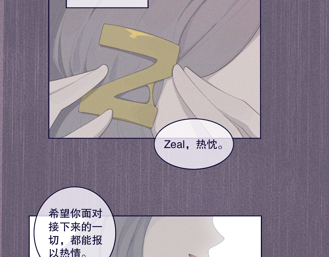 INEN 4、空间陷阱 第6页