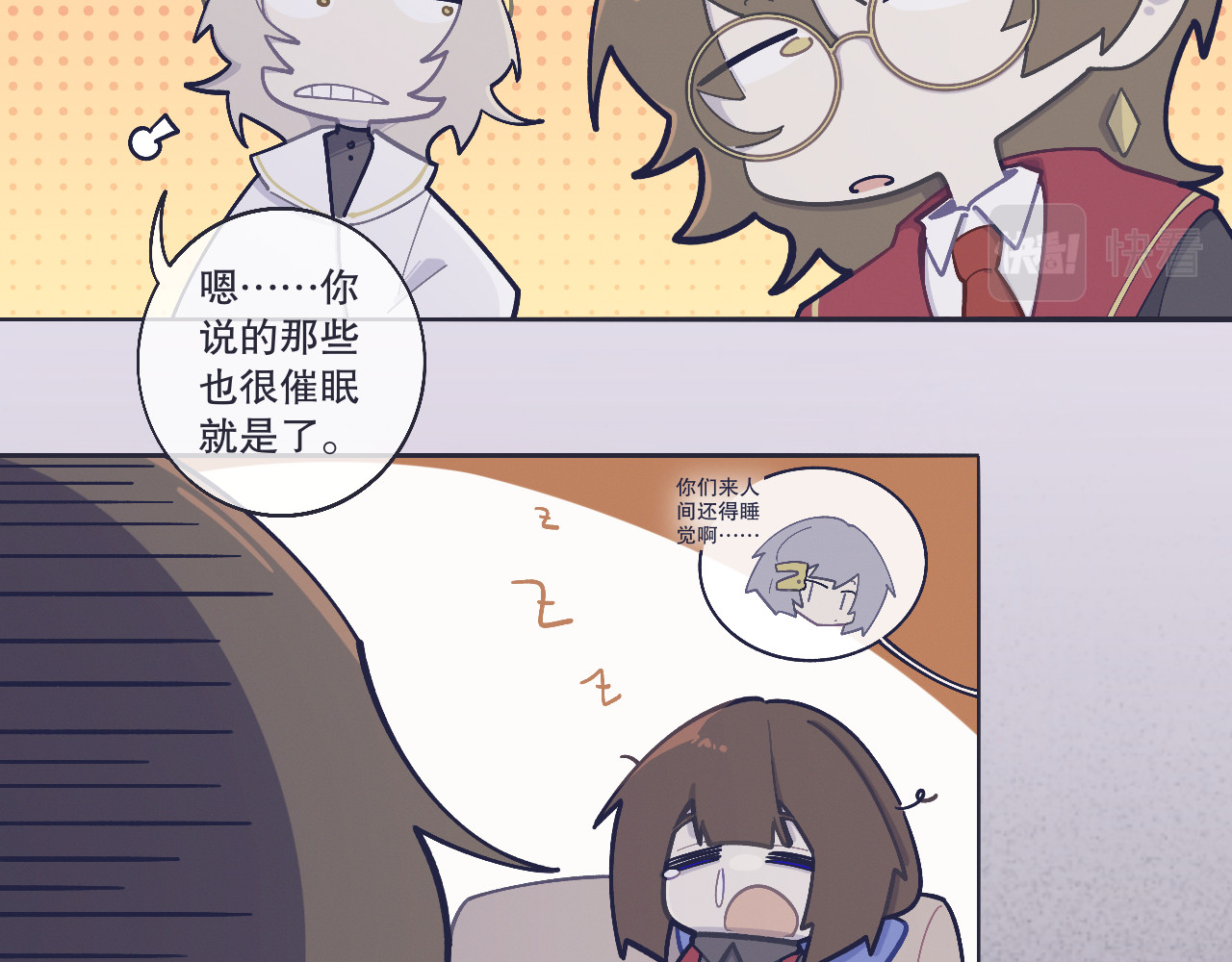 INEN 4、空间陷阱 第52页