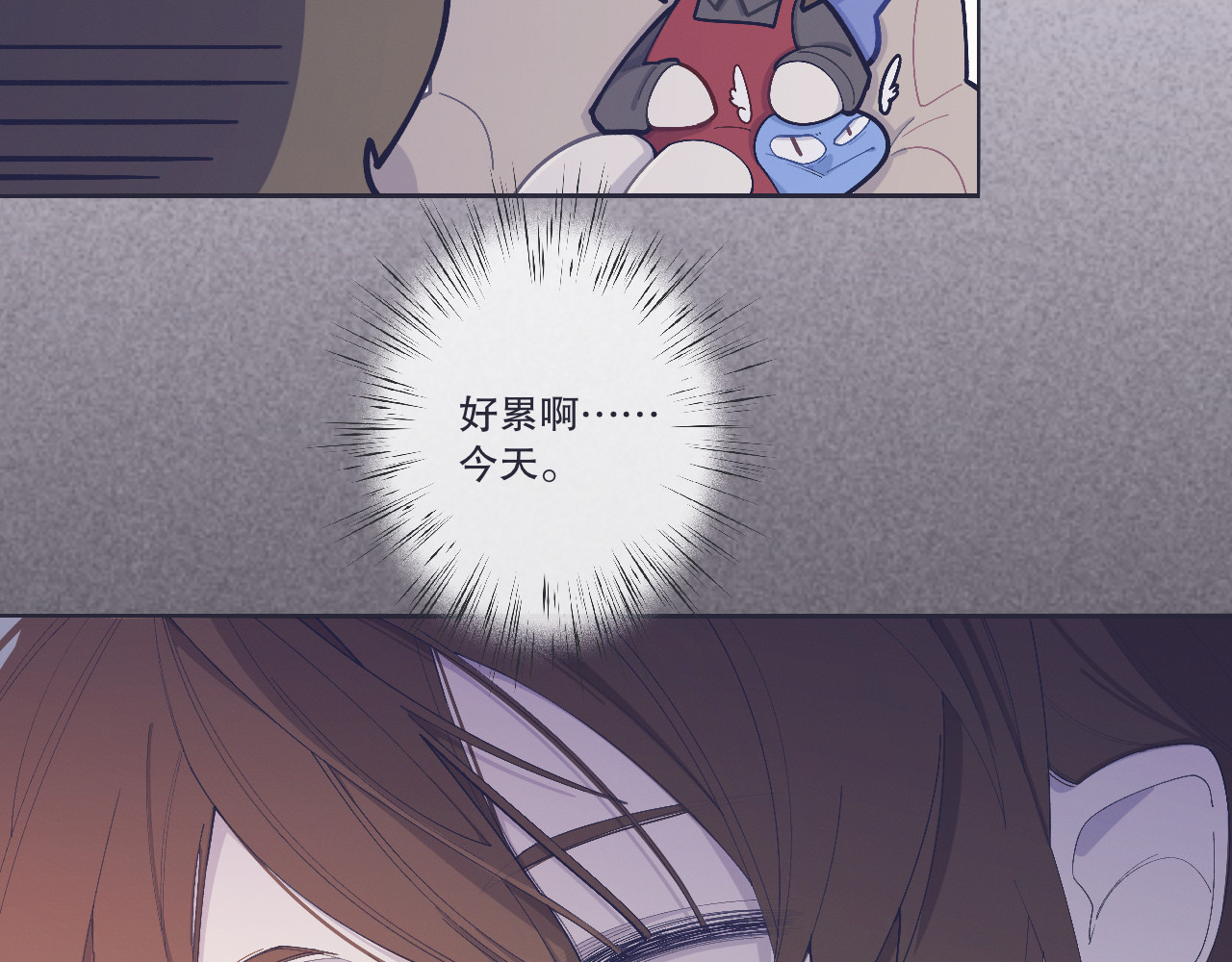INEN 4、空间陷阱 第53页