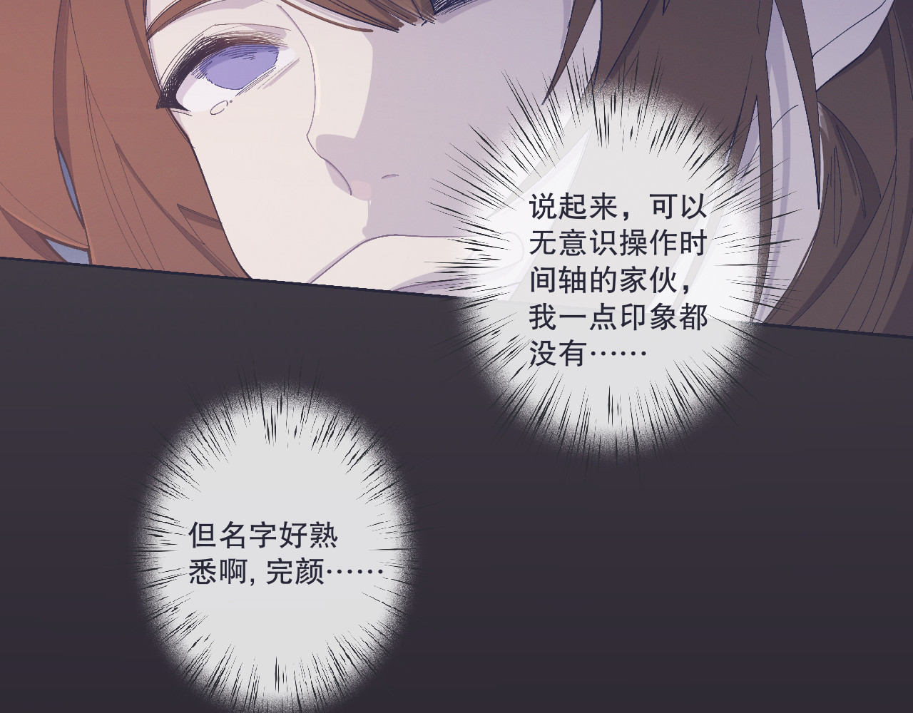 INEN 4、空间陷阱 第54页