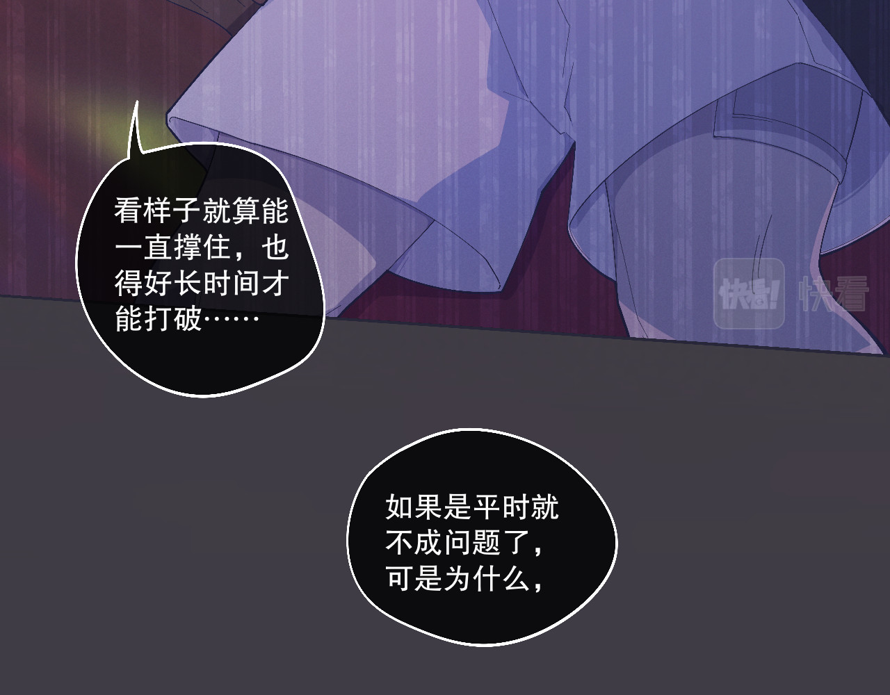 INEN 4、空间陷阱 第62页