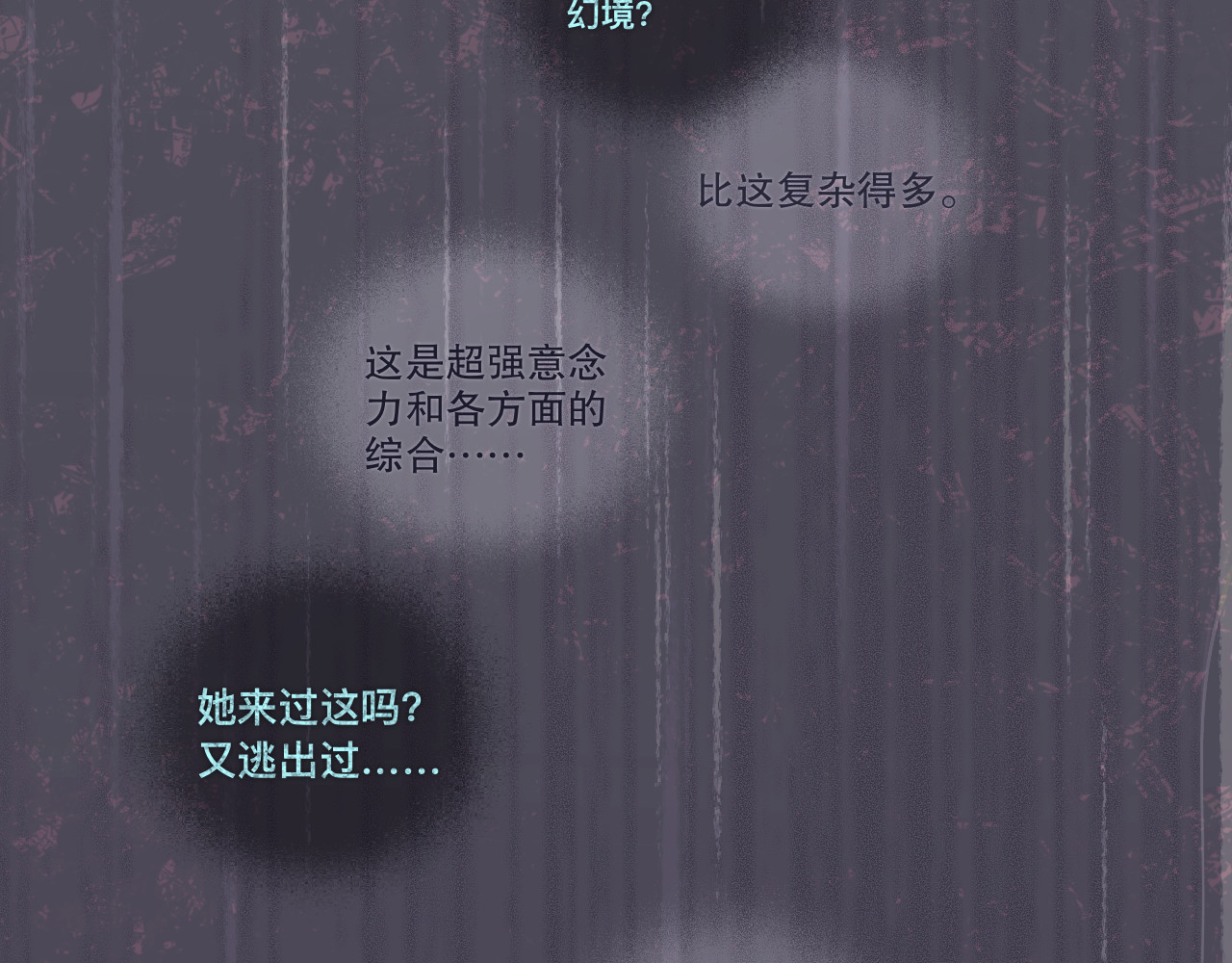 INEN 4、空间陷阱 第68页