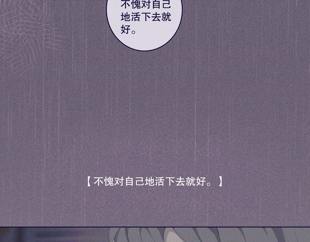 INEN 4、空间陷阱 第8页