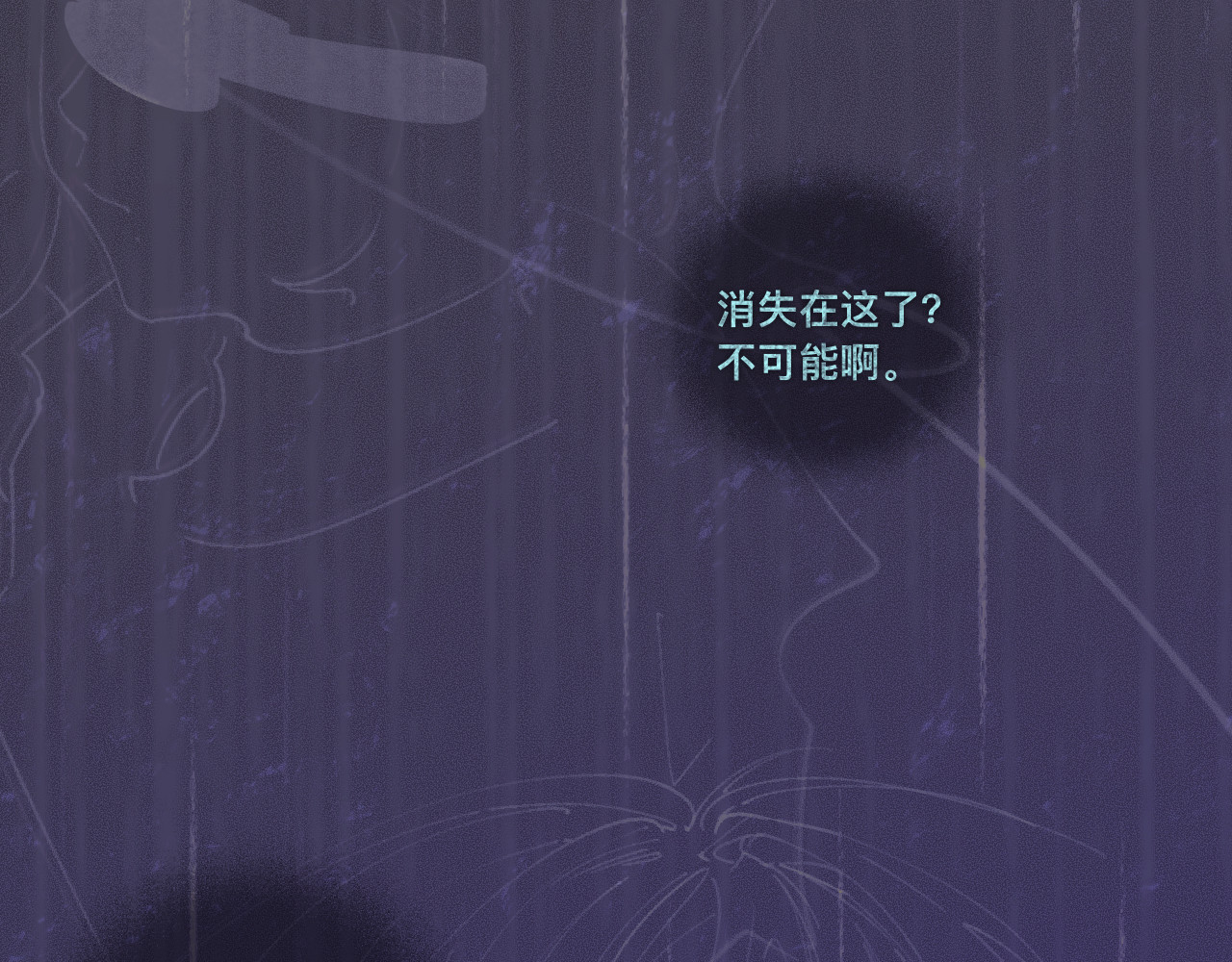 INEN 4、空间陷阱 第71页