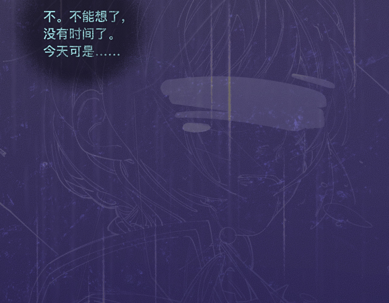 INEN 4、空间陷阱 第72页
