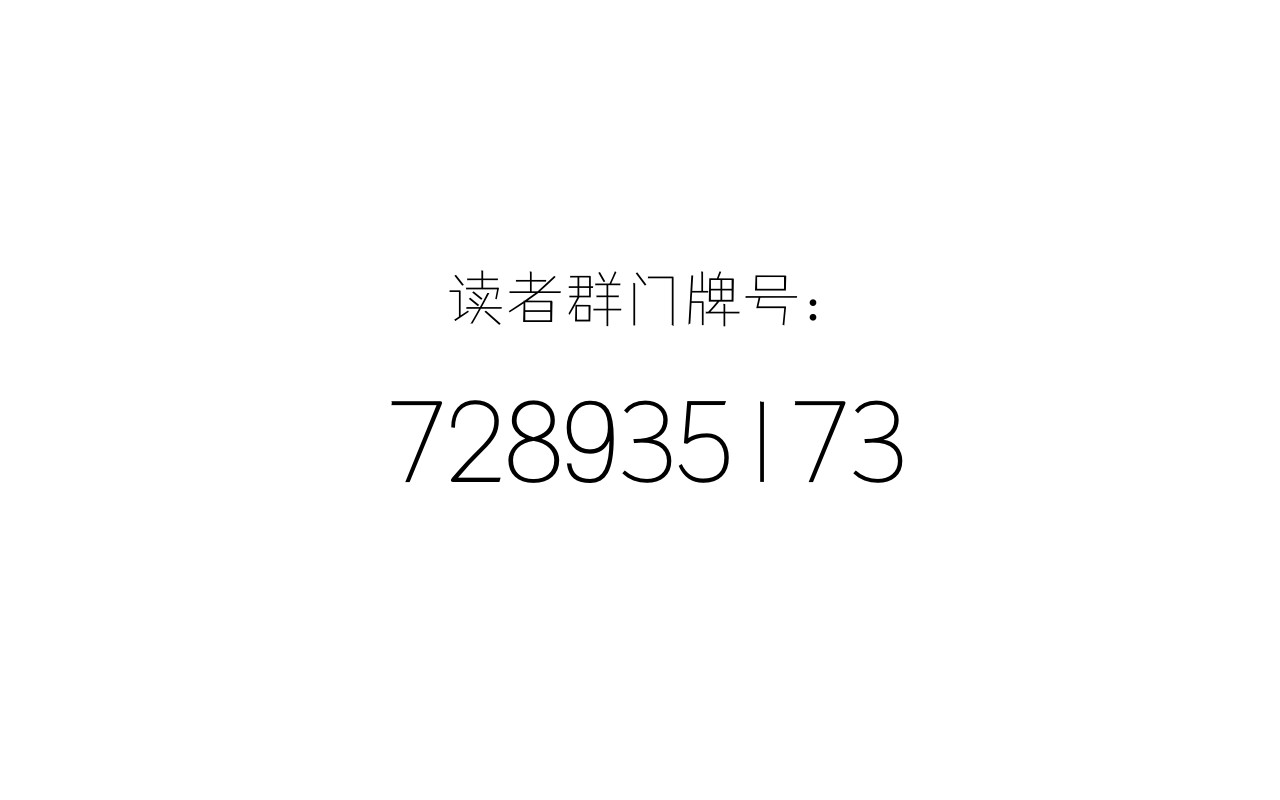 INEN 4、空间陷阱 第83页