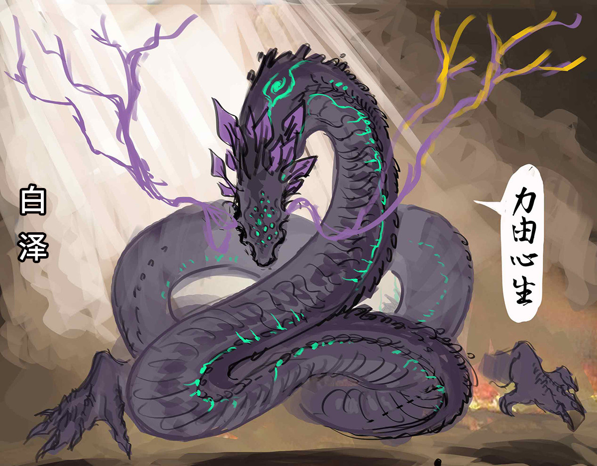 紫青 设定分享1 第10页