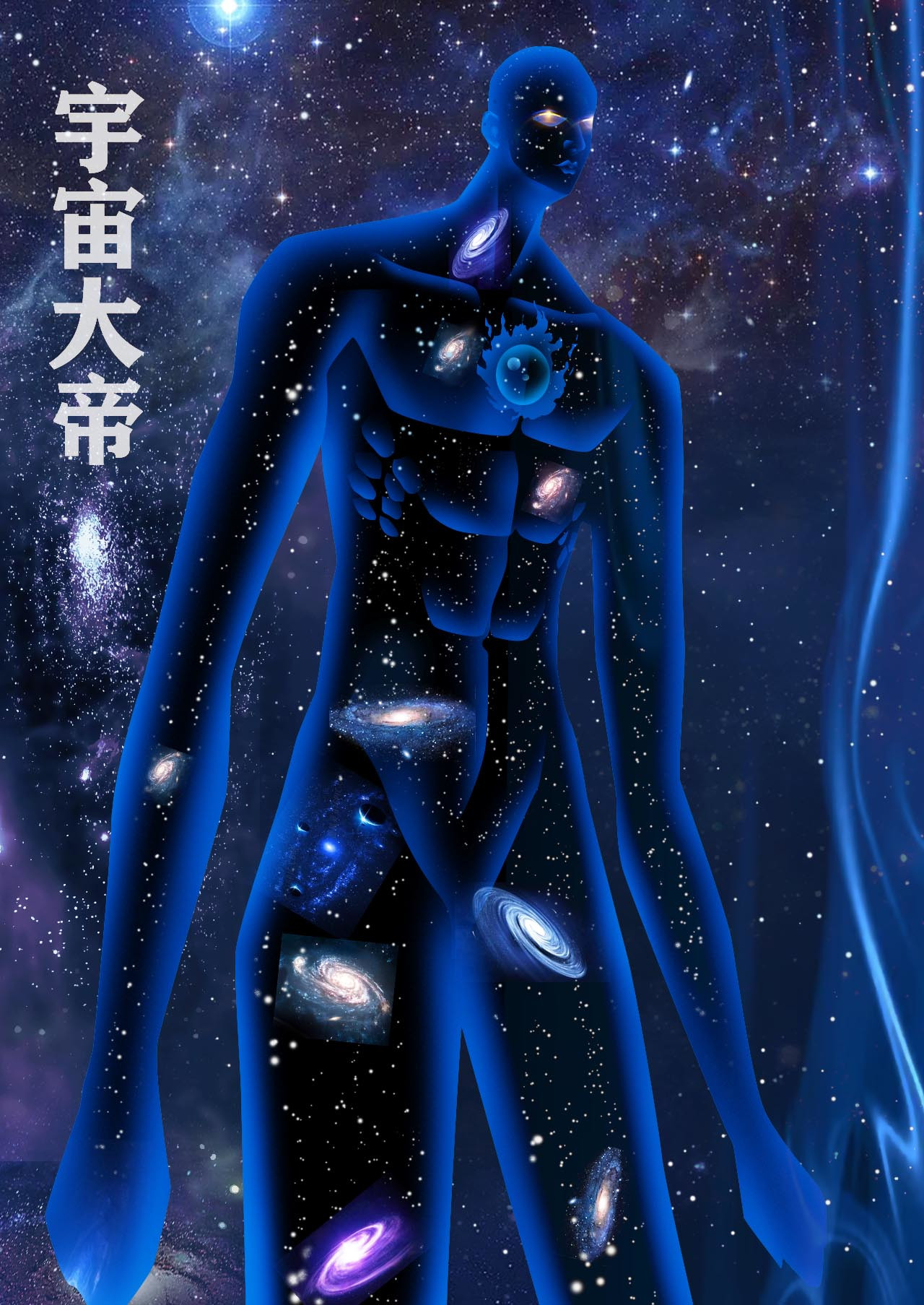 心故事 第4页