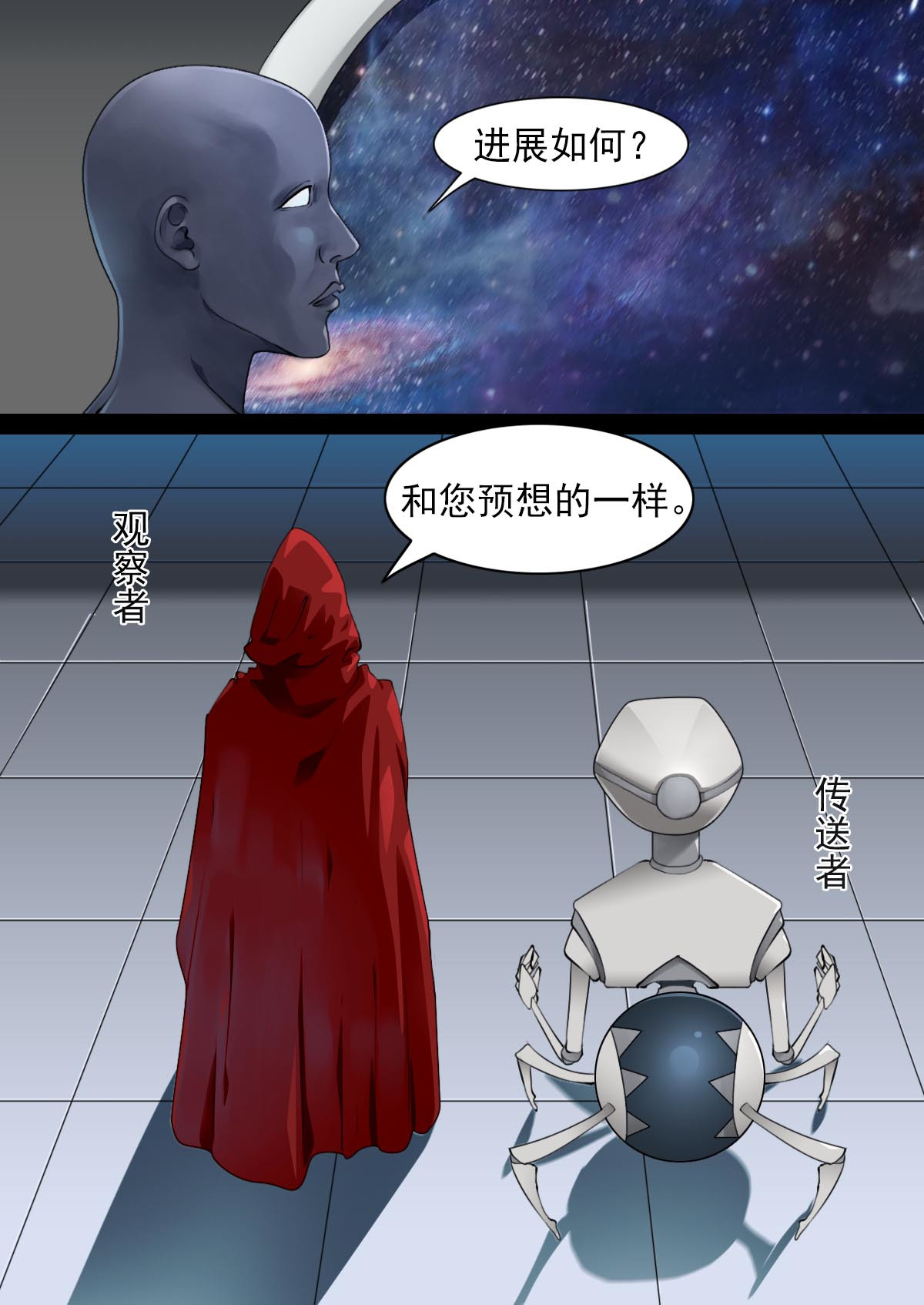 心故事 第6页