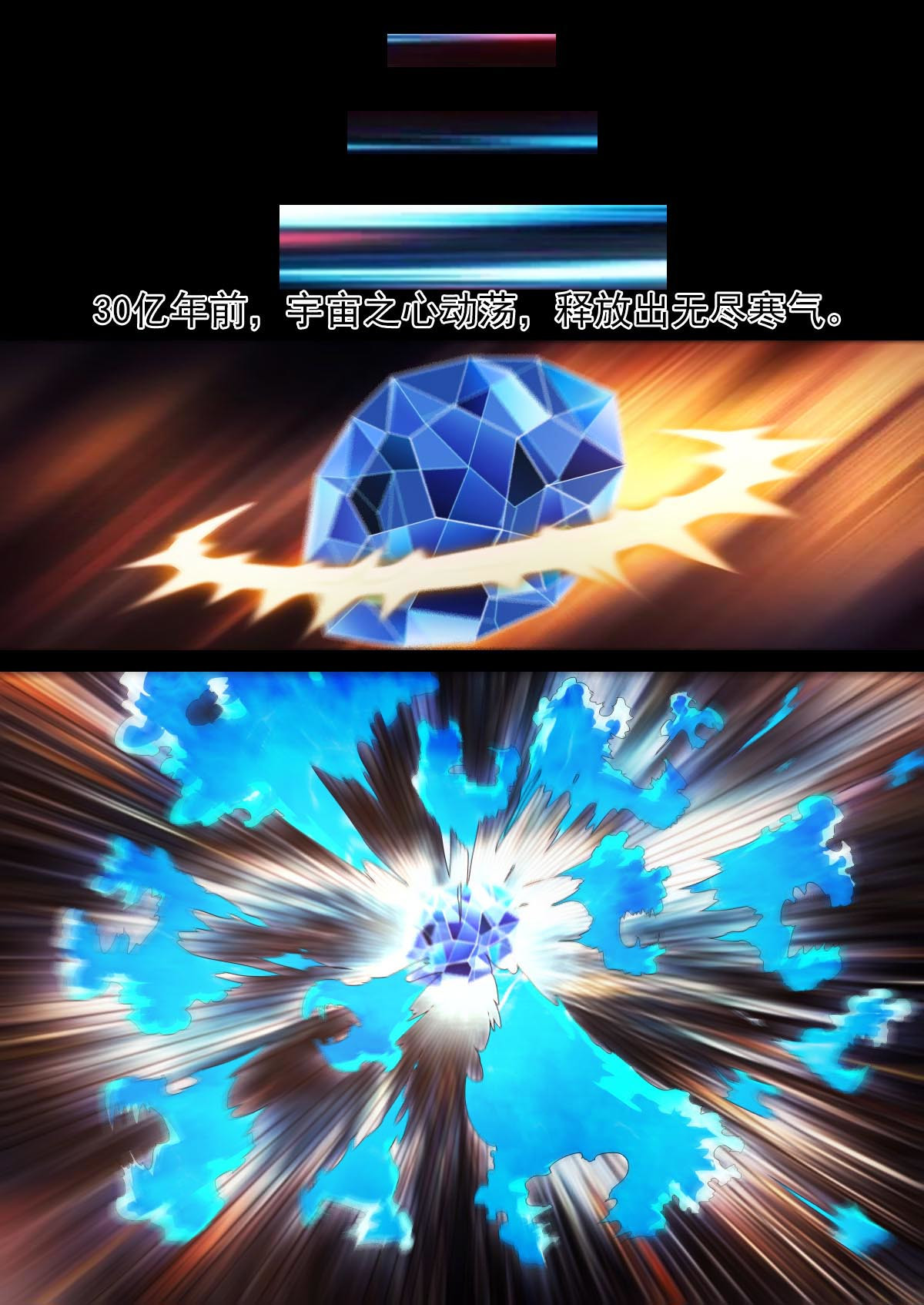 心故事 第8页
