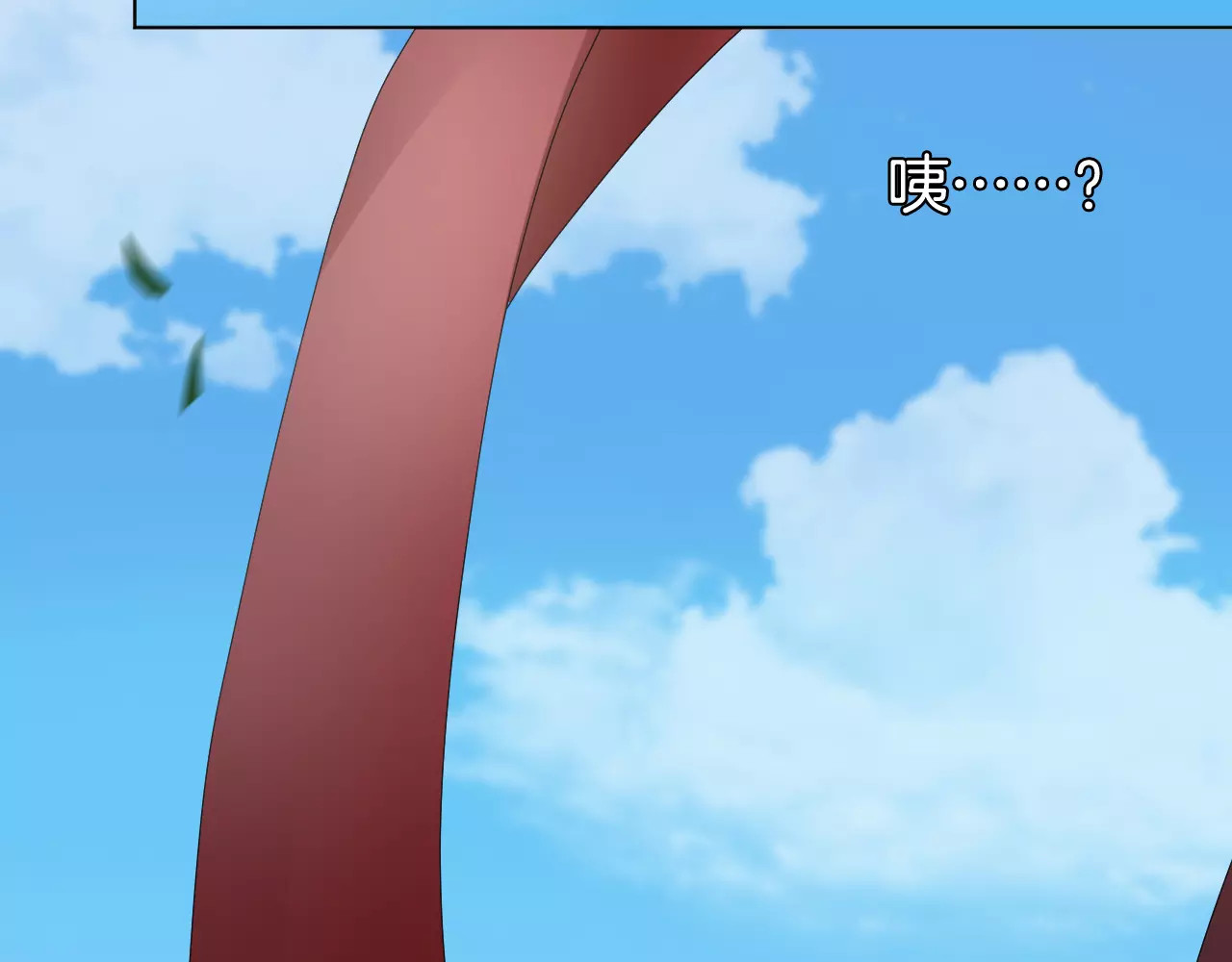 我的独眼恶魔 第3话 恶意 第101页