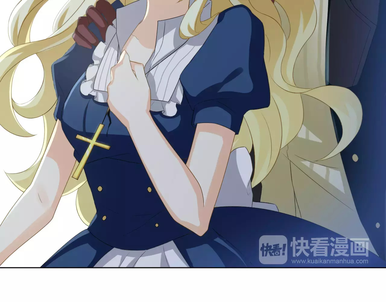 我的独眼恶魔 第3话 恶意 第104页