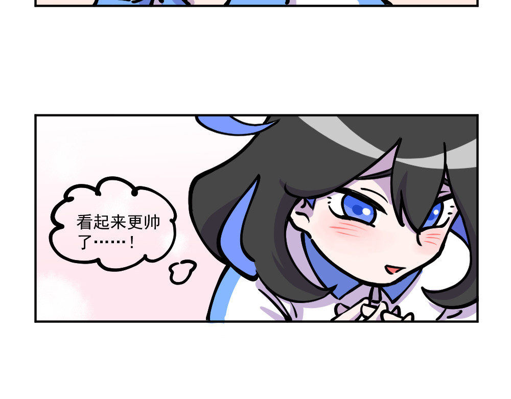 这个地球一刻也待不下去了！！ 第3话 送礼 第6页