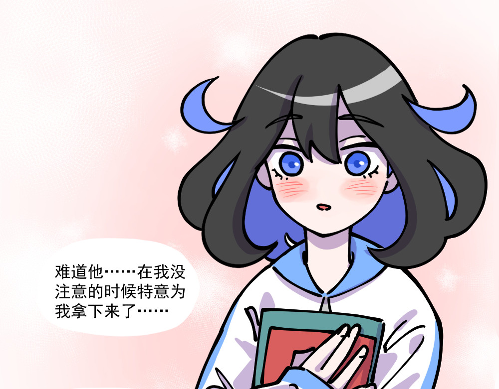 这个地球一刻也待不下去了！！ 第4话 偶遇 第15页