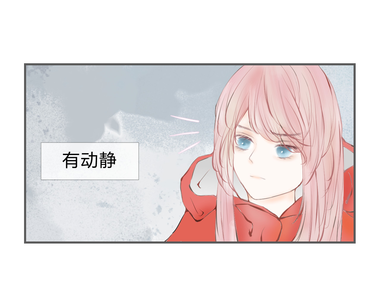 童话反转 小红帽 第11页
