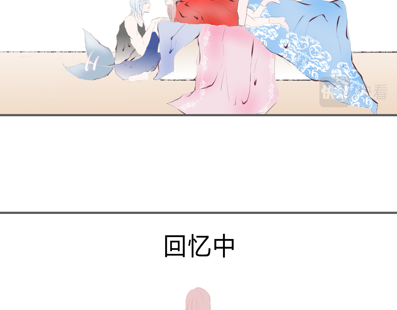 童话反转 小红帽 第15页
