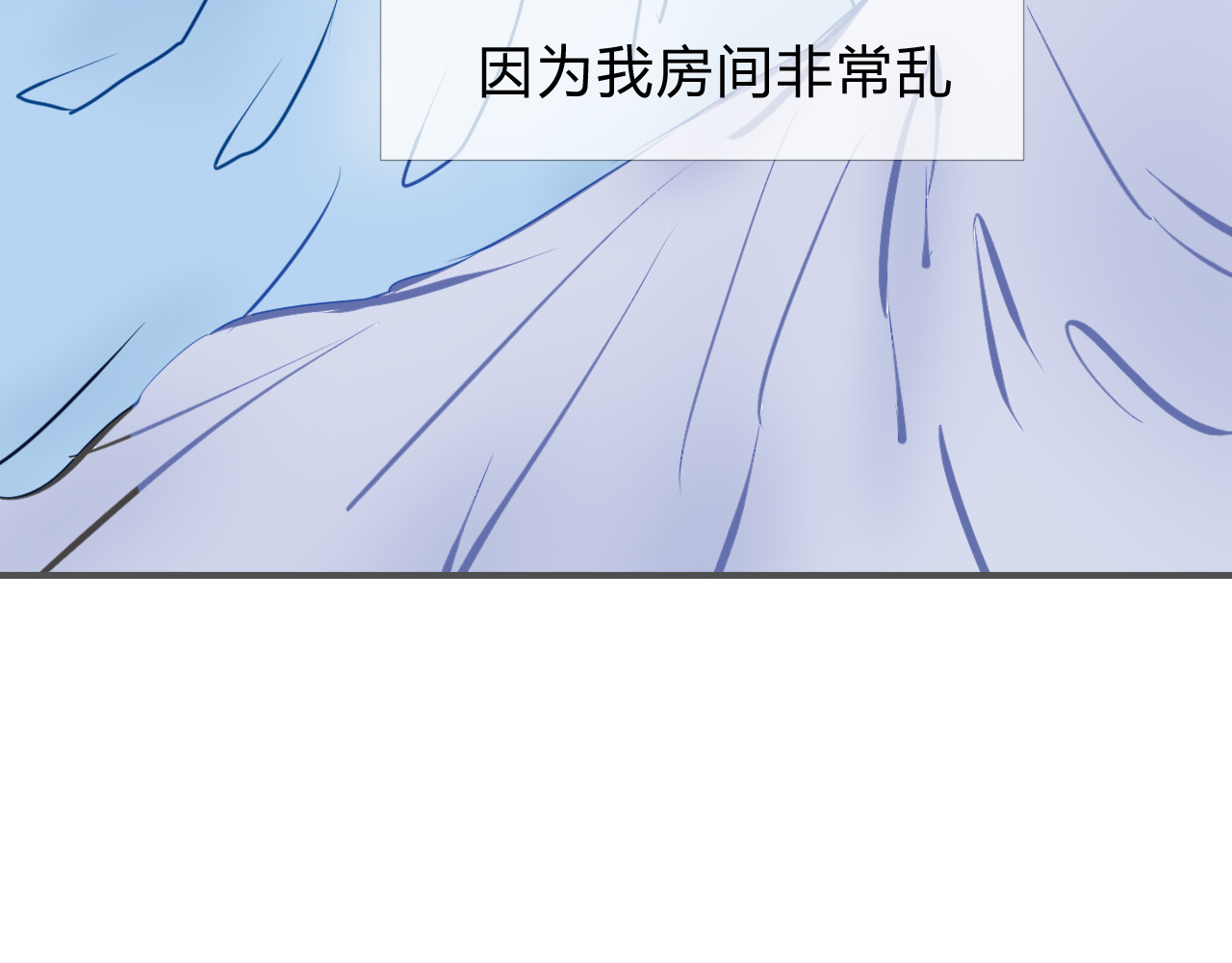 童话反转 小红帽 第10页