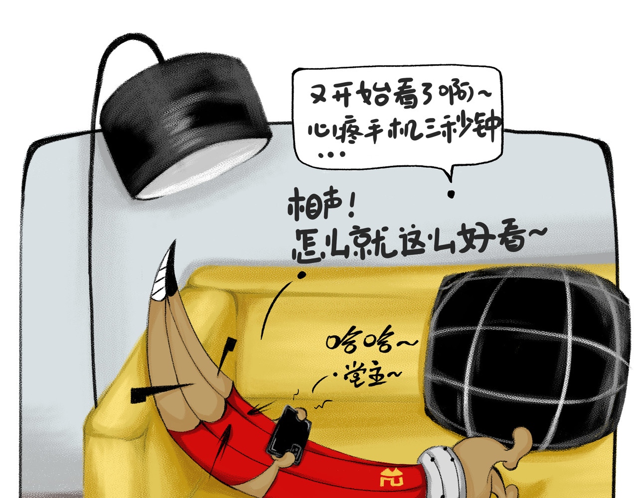 二笔君 又整事儿！ 第1页