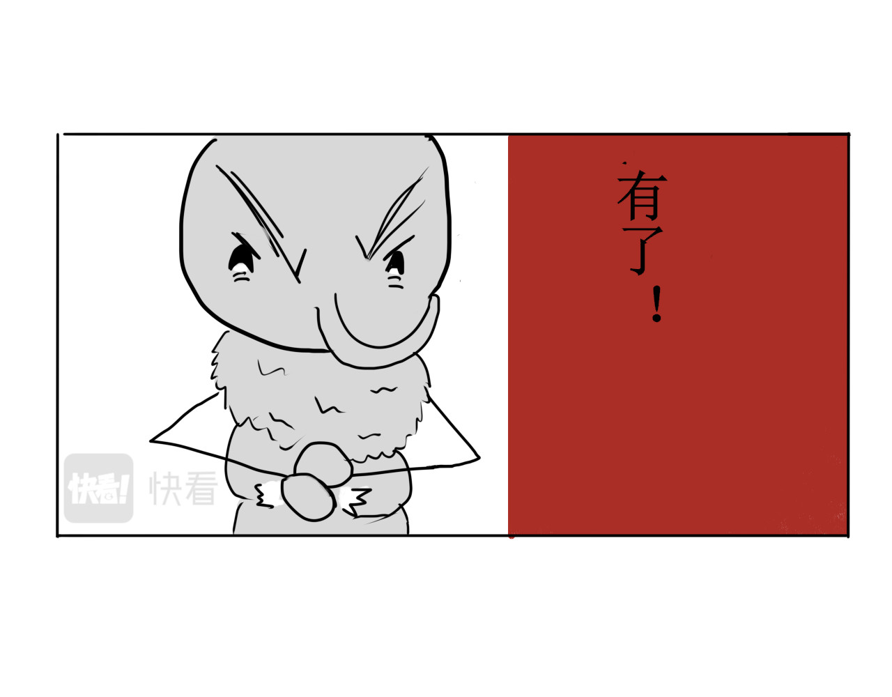 昆虫志 蚊子兄弟 第15页