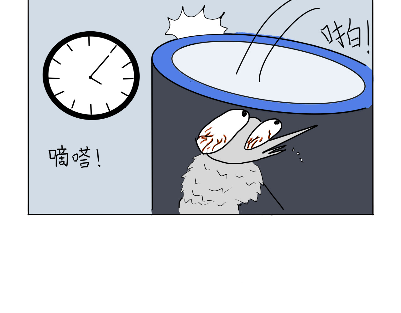 昆虫志 蚊子兄弟 第20页