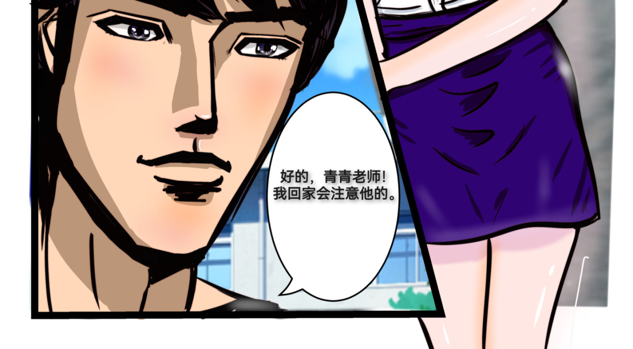 色劫 第7页