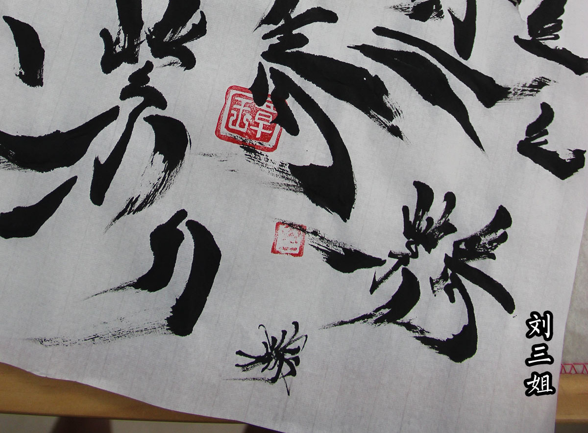 紫青 第一折 激扬3 第2页