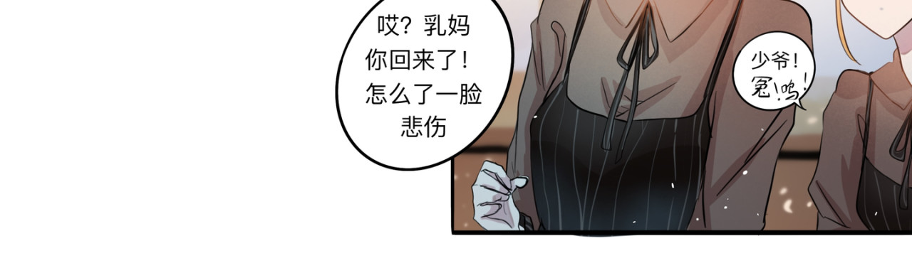 迟到 找到她了 第41页