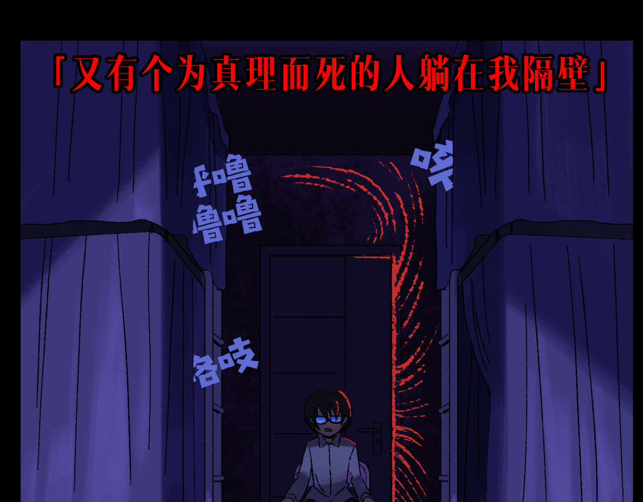 青苔 第6页