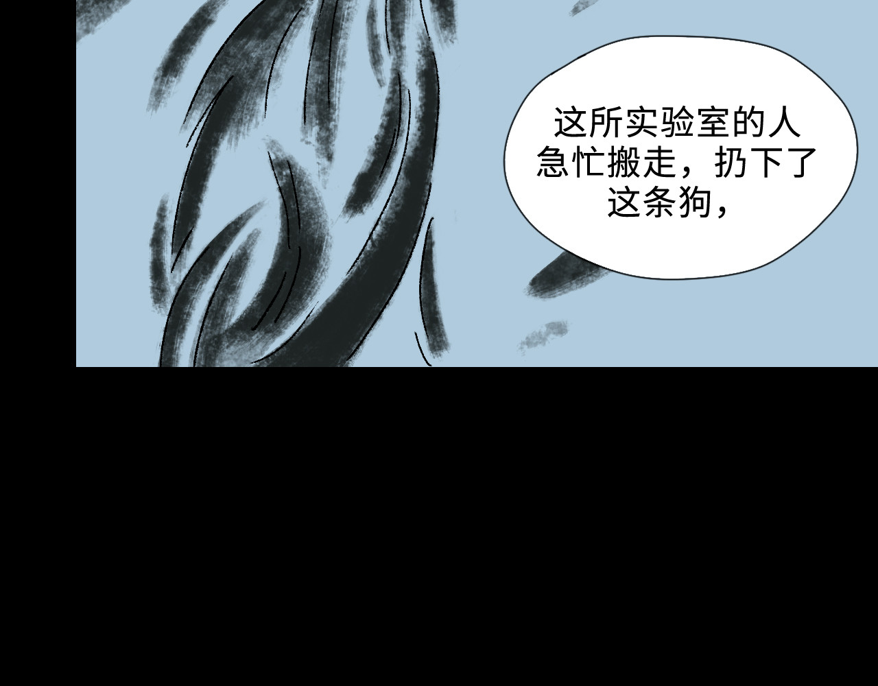 青苔 第1话  没有存在感就要消失吗 第96页