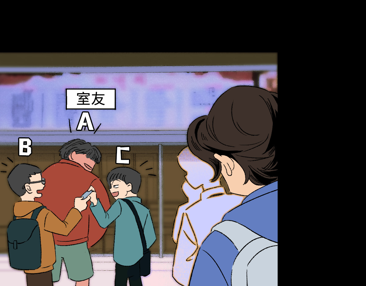 青苔 第2话  阳光下的青苔 第65页