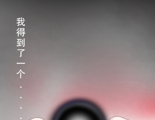蓝针 第3页